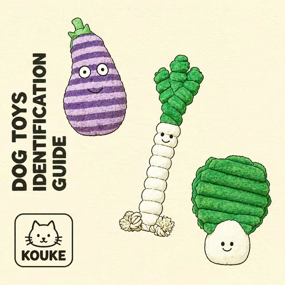 Dog Toys